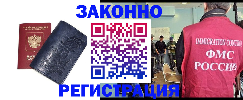 временная регистрация госуслуги в Ардоне